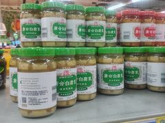 -世纪联华(外高桥店)