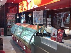 -哈根达斯(皇庭店)
