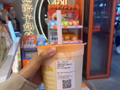 -放哈·甜醅子奶茶创造者(正宁路店)