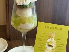 -Ten Olives甜点