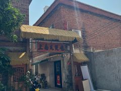 -上南瓦煲鸡·清远鸡·老字号(总店)