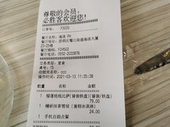 -必胜客(海滨店)