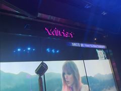 -温莎KTV(国贸店)