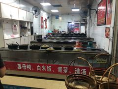 -斯丹姜母鸭·古法干香(涂门街总店)