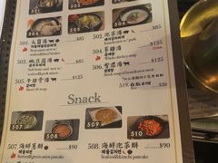 -喜来稀肉(金巴利道店)