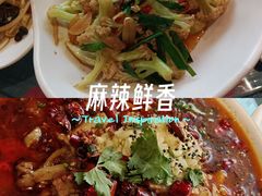 -静一·疆味小馆(黄河路店)