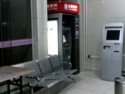 门诊部-北京市海淀区妇幼保健院(东南院区)