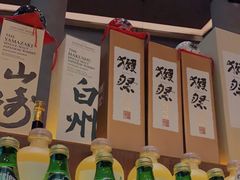-山葵家居酒屋(天目里店)