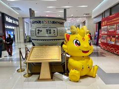 -闽龙广场