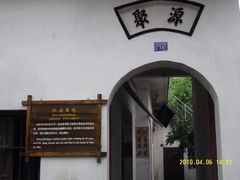 -婺源风景区