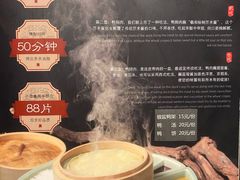 -羲和雅苑•北京烤鸭(陆家嘴中心店)