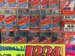 -松本清(池袋Part2店)