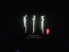 -华谊兄弟影院(北京洋桥店)