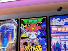 -203密室体验馆·逃脱·聚会·亲子(工体店)