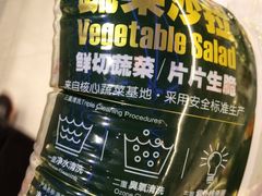 -盒马鲜生(莱蒙都会店)