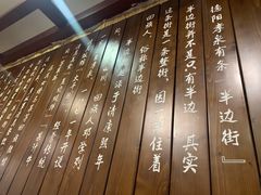-伊兰麒兰馨园·川菜·清真馆(339电视塔店)