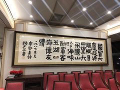 -国贸旋转餐厅(国贸广场店)