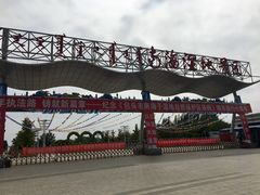 -包头南海湿地景区