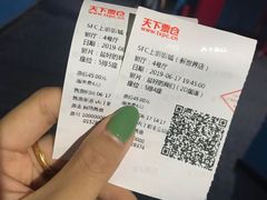 -SFC上影影城(新世界店)