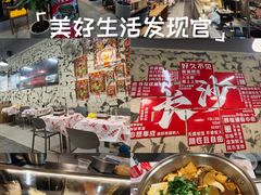 -巴山路曹记鸭霸王火锅(梅溪步步高新天地店)