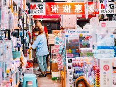-晨光文具(天客隆大厦大商超市店)