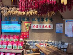 -帝一铭家宴(板塘店)