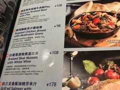 菜单-blue frog蓝蛙(长泰广场店)
