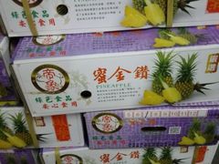-深圳市海吉星国际农产品物流管理有限公司