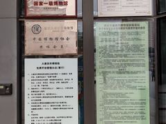-西安大唐西市博物馆