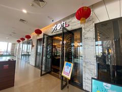 -大铁勺新津菜(东丽阳光新业广场店)