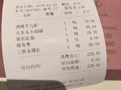 账单-奇滋豆味(南十四道街店)
