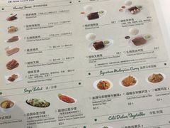菜单-翠華餐廳(浦东机场T1店)