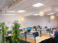 -樱花国际日语(人广中心)