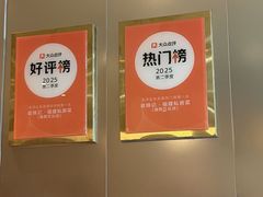 -食锦记·福建私房菜(浦西万达店)