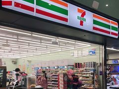 -7-ELEVEn(深圳宝安机场近14登机口)