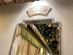 -乾园(天河城店)
