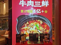 -肖记公安牛肉鱼杂馆·省级非物质文化遗产(江汉路直营店)