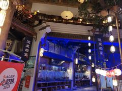 -淀里船宴(卓达店)