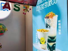 -加减茶饮(高沙店)