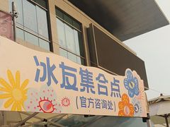 -天津梅江印象城