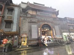 -北京前门大栅栏