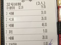 -万岁寿司(蓬江万达店)