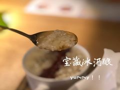 酒酿红豆薏米羹-炖物24章·顺时轻养茶(杭州大厦店)
