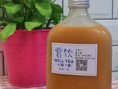 -赏饮·WILL TEA
