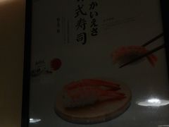 -大鮨寿司(吾悦广场店)