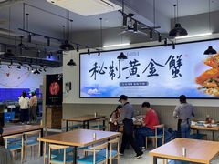 大堂-蟹老板的海鲜
