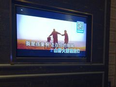 -活力无限KTV(天河新天地店)