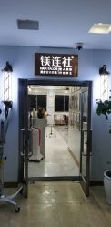 -镁连社·美联社