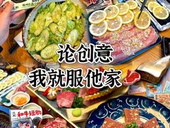 -炎蔵牛舌烤肉