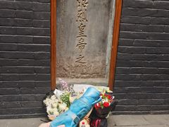 -成都武侯祠博物馆